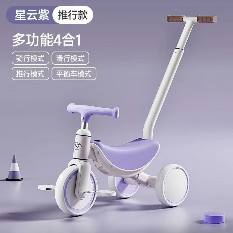 跨境专供儿童三轮车可推行脚踏车童车自行车三合一多功能平衡车|undefined