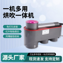 烘吹一体机通用智能感应吹风机干手机烘手磁吸壁挂式烘吹一体机