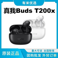 realme����Buds T200x TWS�o�����C�{��5.4���ӽ���IP55��