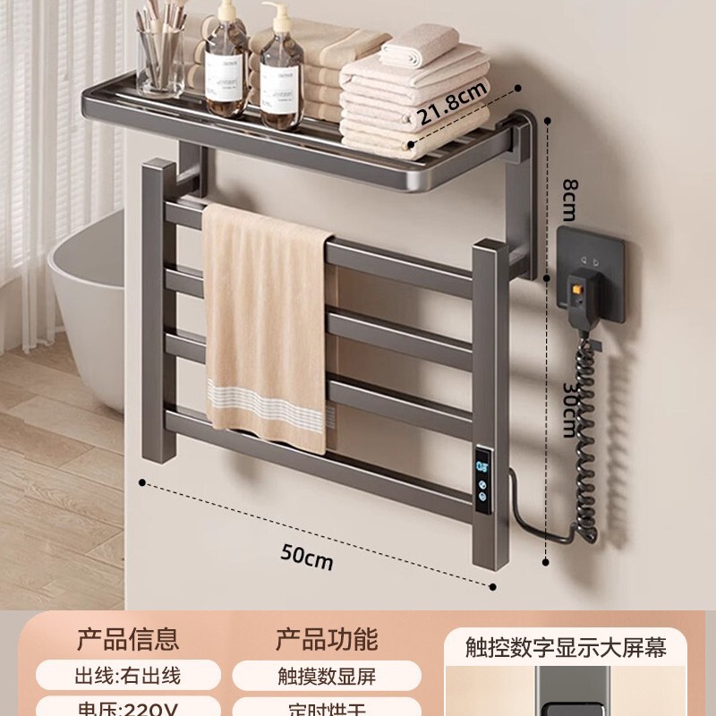 クリームスタイルスマート電気タオルラック加熱浴室トイレ電気家庭用乾燥滅菌バスタオルラック|undefined