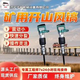 矿山施工设备;矿业输送设备;其他防爆器材