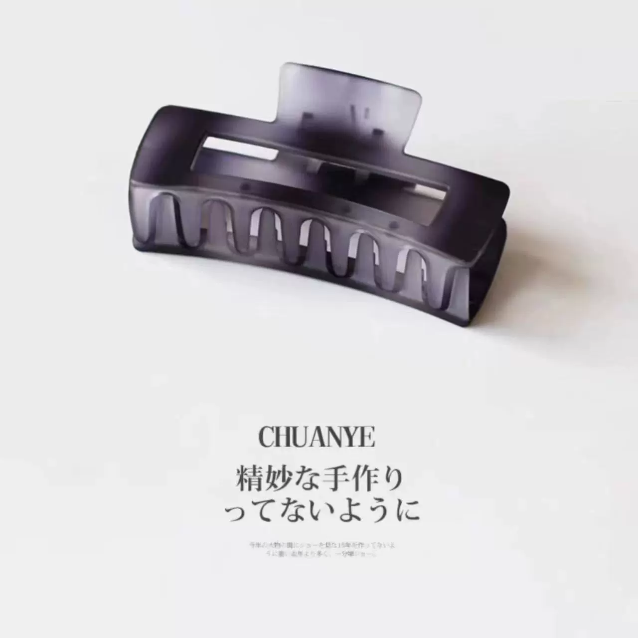Big matte crab pin, universal shark, hair accessory, 13cm, high-quality style