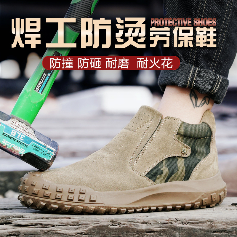 New safety shoes for men, anti-puncture, anti-smash, breathable, wear-resistant rubber soles, anti-scald, high-temperature resistant welding shoes