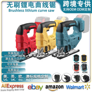 Cross-border Amazon Explosions 21V Lithium Battery Brushless Jigsaw Convenient Angle Adjustment Dewei Makita Meiwoqi Pin