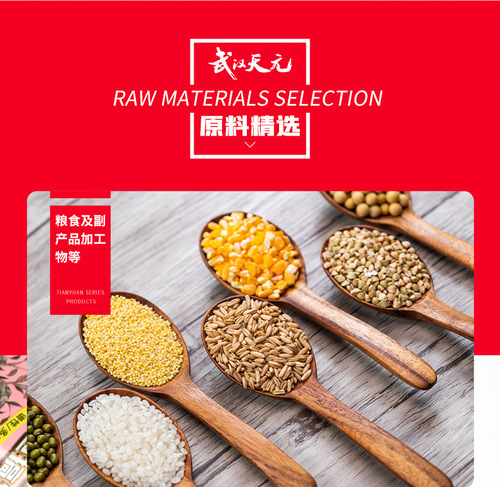 Wuhan Tianyuan Deng Gang can get the official version of the fish bait in one easy package for wild fishing large plate crucian carp autumn and winter fishy crucian carp food