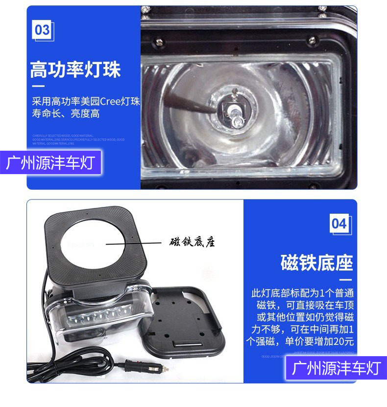 High-Profile 7inch Car Hid Xenon Remote Control Search Light Road Maintenance Work Light Outdoor Spotlight Fishing Light