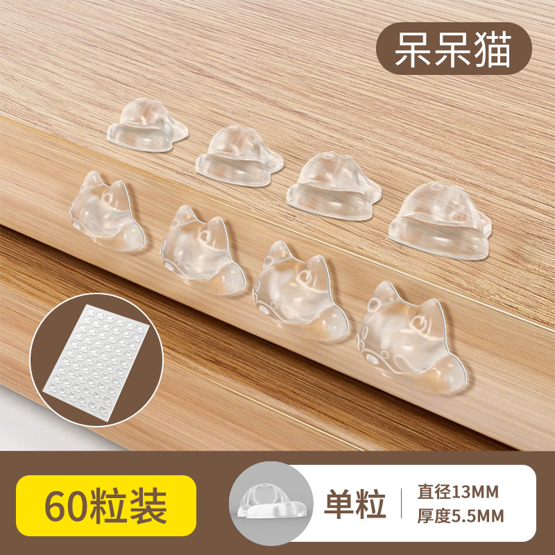 工厂直销卡通新款硅胶门把手冰箱门挡门后墙贴柜门防撞粒神器批发|undefined