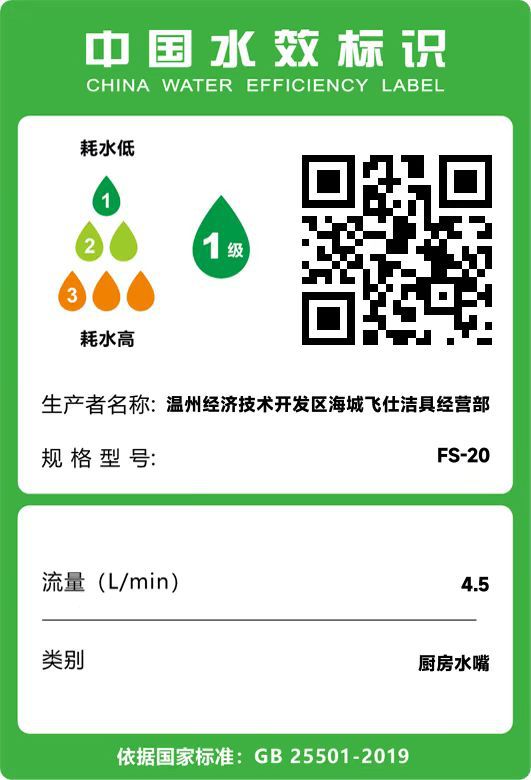 Concealed faucet valve body switch, embedded wall drain, pre-embedded washbasin, split type cold and hot mixed water control valve undefined