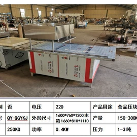 休闲食品加工;其他食品加工;食品烘焙设备