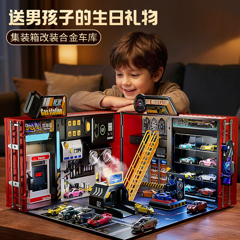Children's Modified Alloy Car Set Repair Shop Toy Garage 3 Parking Lot Model 6 Boys' Birthday Gift