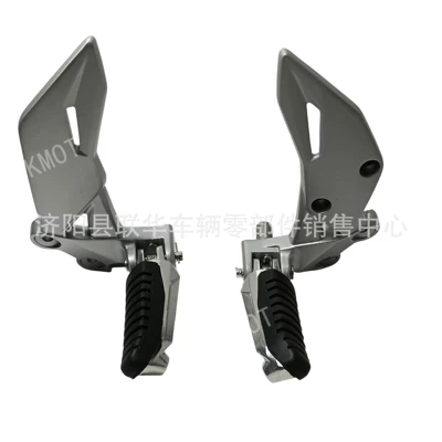 Motorcycle pedals Motorcycle Front and Rear Left - front-left-and-right-footrest-assembly