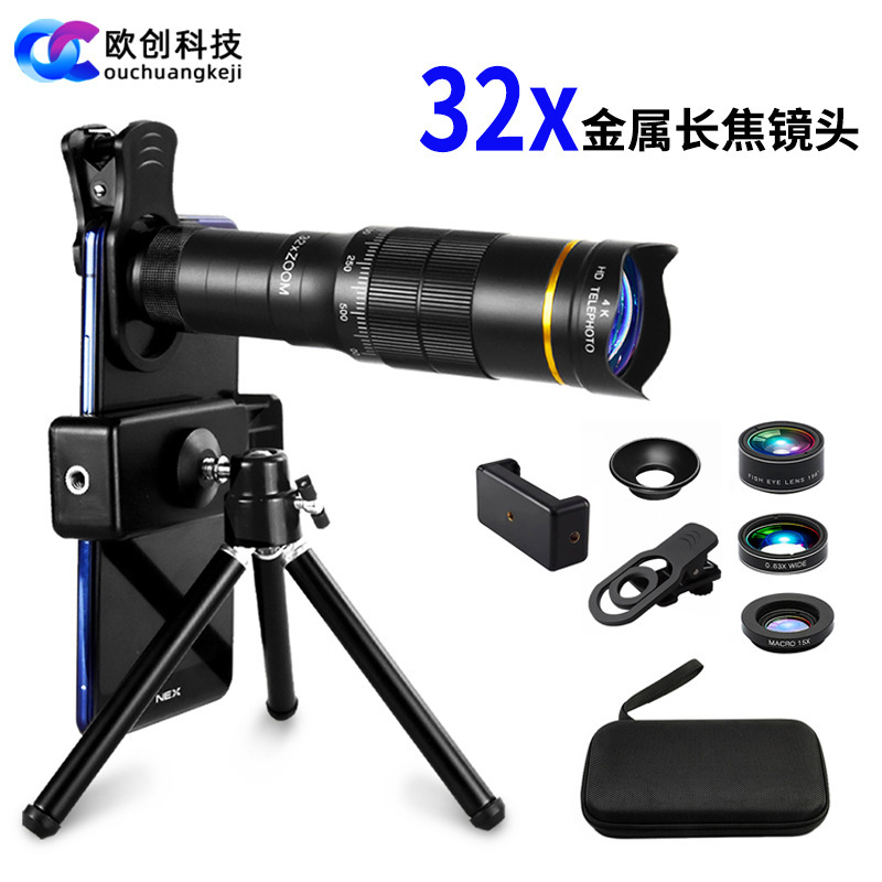Cross-border new metal 32 times mobile phone telephoto lens HD remote shooting single telescope concert photography lens