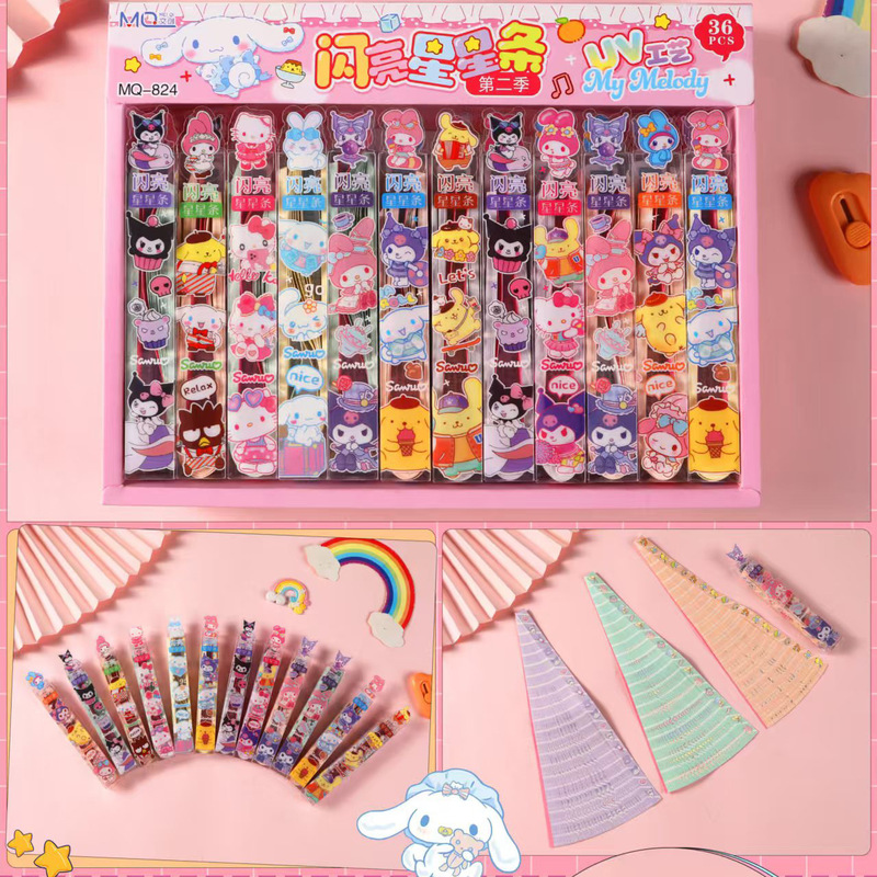Wishing Star Origami Strips Lucky Star Elementary School Children's DIY Craft Toys School Stationery Store Reward Gifts Wishing Star Origami Strips Lucky Star Elementary School Children's DIY Craft Toys School Stationery Store Reward Gifts