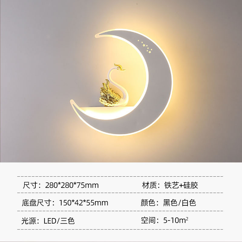 网红壁灯楼梯过道走廊灯简约现代个性创意月亮儿童房灯卧室床头灯|undefined