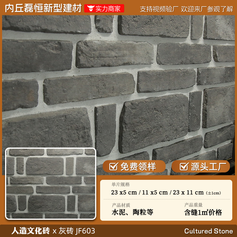 Shijiazhuang fábrica directa de pelo Villa cultural pared de piedra ladrillo país americano antiguo ladrillo ajustable color tamaño tira de piedra