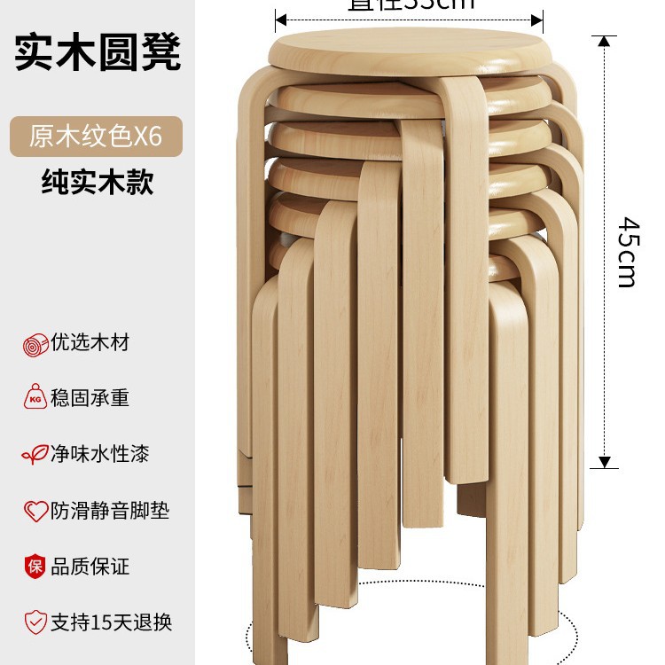 Silla de comedor hogar silla roja neta simple Silla de maquillaje moderno nórdico mesa de comedor económica silla de madera