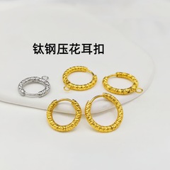 チタン鋼非退色エンボスラウンドイヤリング真空電気メッキバッチフラワー DIY イヤリングチタン鋼ファッショナブルなイヤリング