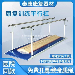 ƽ�и�ƽ����p����·ƫ�c���L��֫����Ӗ���C�����˿���Ӗ������