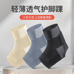Ankle protection, sports anti-sprain ankle protection, ankle protection bandage, fixed men's and women's basketball running ankle protection wrist cover supplies