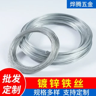 Оптовая оцинкованная стальная отрезная проволока для сельскохозяйственной теплицы с оцинкованной железной проволокой, носовой балкой, штамповкой оцинкованной проволоки