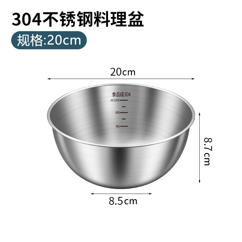 野菜と麺を洗う家庭用台所で卵を作るのは316食品級ステンレスサラダボウルの料理ボウル304直である|undefined