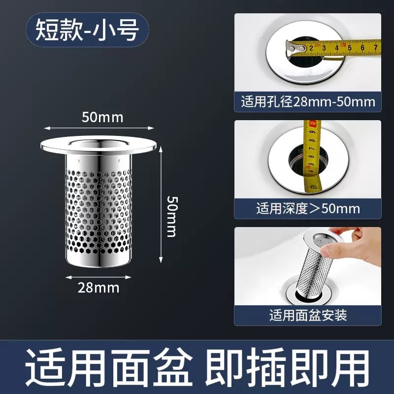 不锈钢304地漏网面盆下水器过滤网 卫生间洗手池脸盆防堵通用滤网|undefined