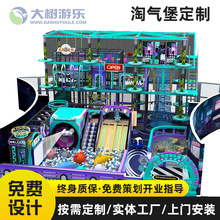 大小型淘气堡设备室内儿童乐园亲子餐厅蹦床滑梯幼儿园设施批发