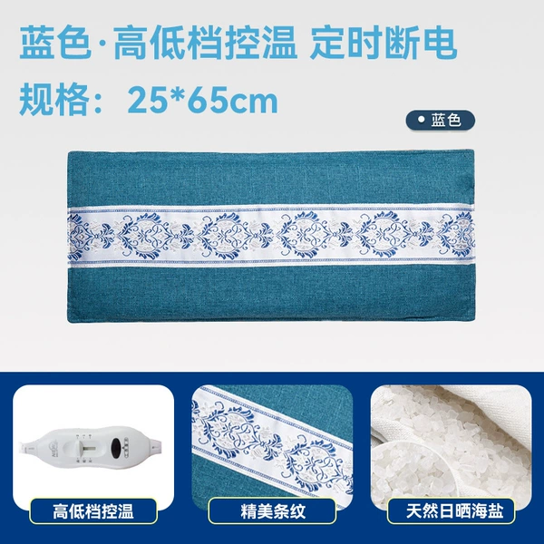 [Classic] (High and Low Grade) Blue