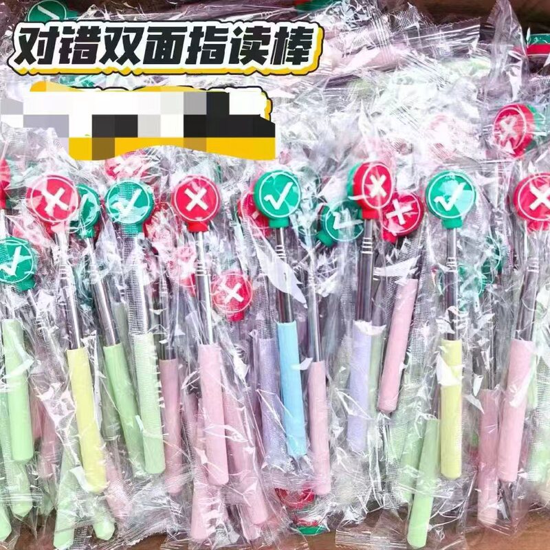 New right-wrong reading stick, retractable point reading stick, soft rubber pointer, creative double-sided design, teacher's pointer New right-wrong reading stick, retractable point reading stick, soft rubber pointer, creative double-sided design, teacher's pointer