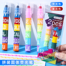 6色子弹头荧光笔复古固体记号笔学生划重点便携涂鸦笔批发套装