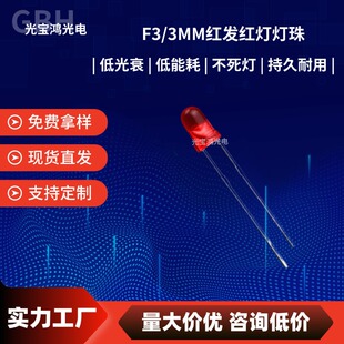 F3/3mm�A�^�t�l�t���_���� f3��߅�t���������_ ֱ����tɫled��