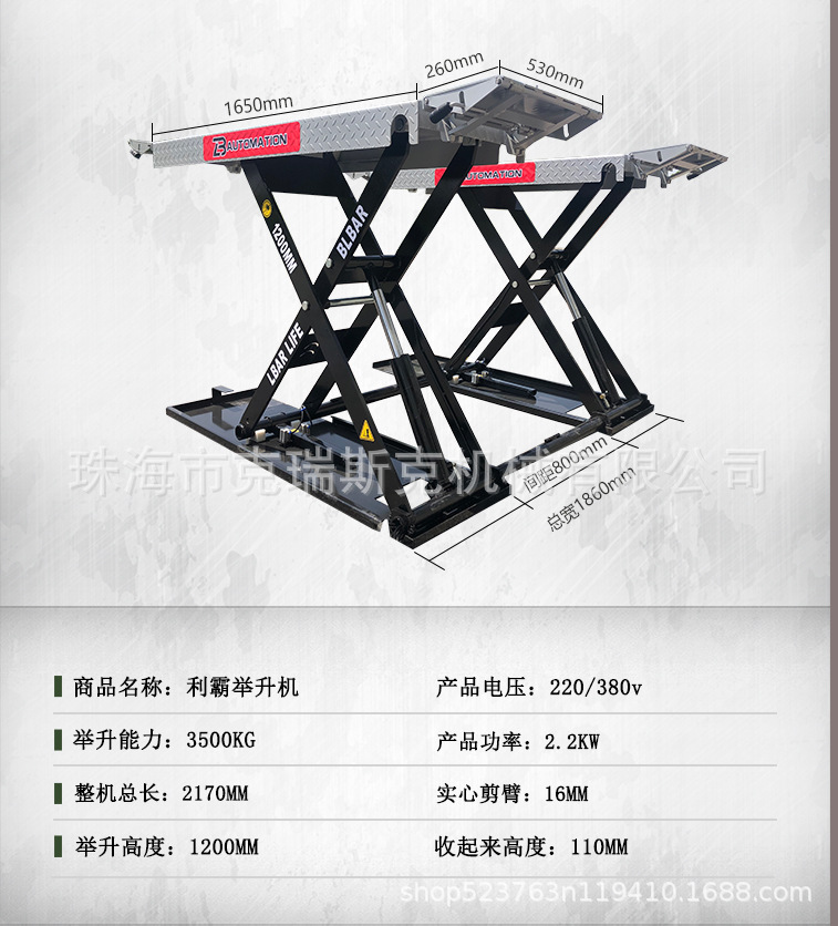 Liba Car Lift 1.2m Ultra-Thin Small Scissor Lift Mobile Small Scissor Lift Car Maintenance