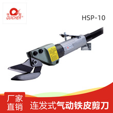 ̨���ȡ������HSP-10��������Ƥ���𽺰��������������