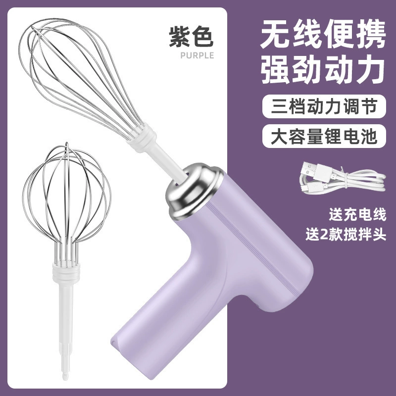 The new egg beater electric home small whitewashed cream patchters egg cake machine baking tool stirring stick