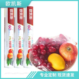 垃圾袋;抹布、百洁布;保鲜袋