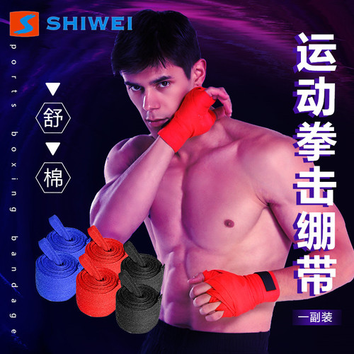 New cotton 2.5m boxing bandage, hand strap, Muay Thai Sanda, fighting hand strap, hand strap, hand protector