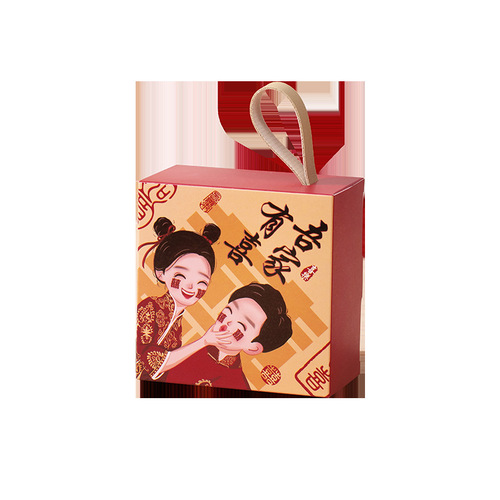 Cartoon Candy Box Wedding Candy Gift Box Marriage Candy Packaging Box Creative Handheld Candy Bag Gift