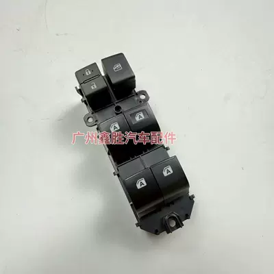 Toyota Hilux şüşəqaldıran açarı 84040-0K010