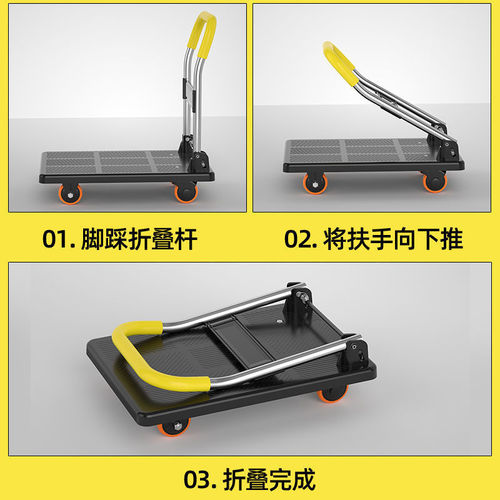 Flatbed rider pull truck folding convenient household commercial pull truck load king small pull small push express delivery thickened silent