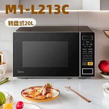 Midea/���� M1-L213C����΢���t΢��X�ٿ�20L�D�P�ӟ�������