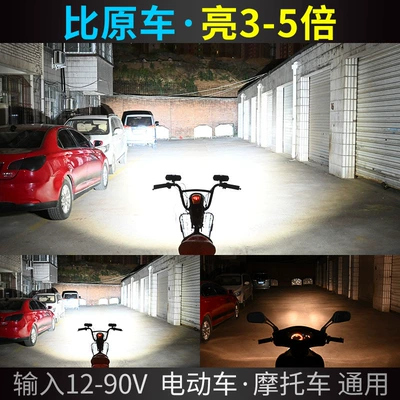 Motorcycle headlights, headlights — Motuoche Motorcycle Light Modified
