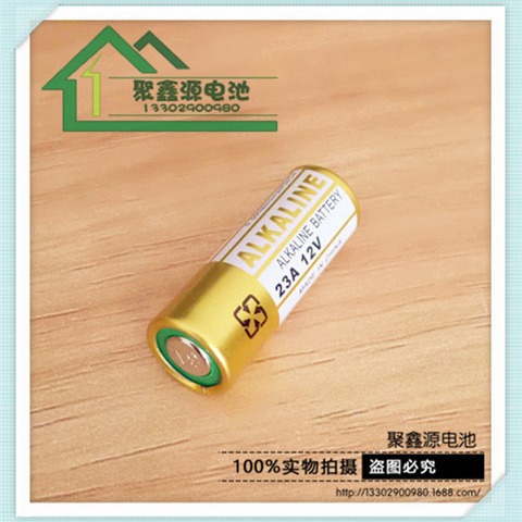 高品质12V23A电池 L1028  A23S电池 对拷遥控器电池