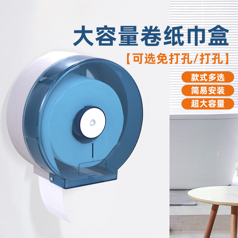 Caja de pañuelos con bloqueo y diseño grueso impermeable, portarrollos grande de pared sin perforar