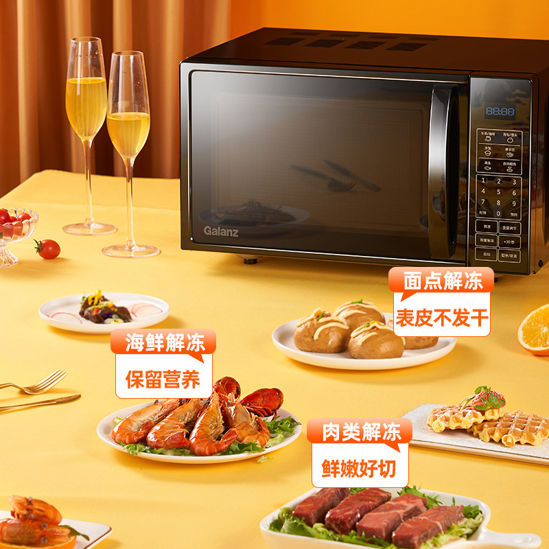 格兰仕微波炉20L平板内胆家用多功能智能预约热饭菜微波炉DG(B0)|undefined