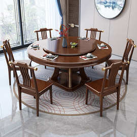 实木餐桌新中式餐桌椅组合带转盘酒店餐厅10人大圆桌火锅桌圆餐桌