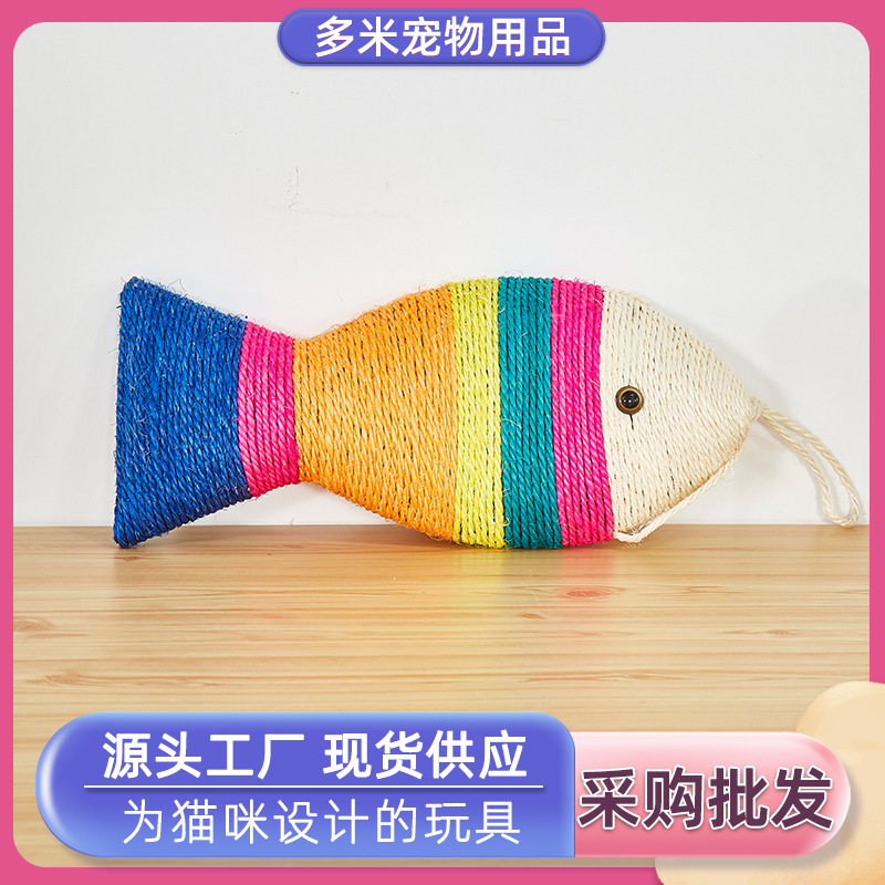 批发宠物玩具剑麻猫抓板 剑麻猫咪玩具磨爪猫抓垫不掉屑宠物用品