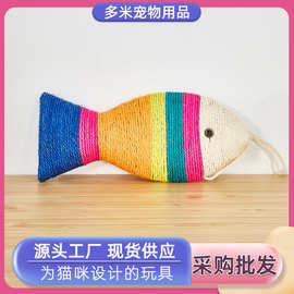 批发宠物玩具剑麻猫抓板 剑麻猫咪玩具磨爪猫抓垫不掉屑宠物用品