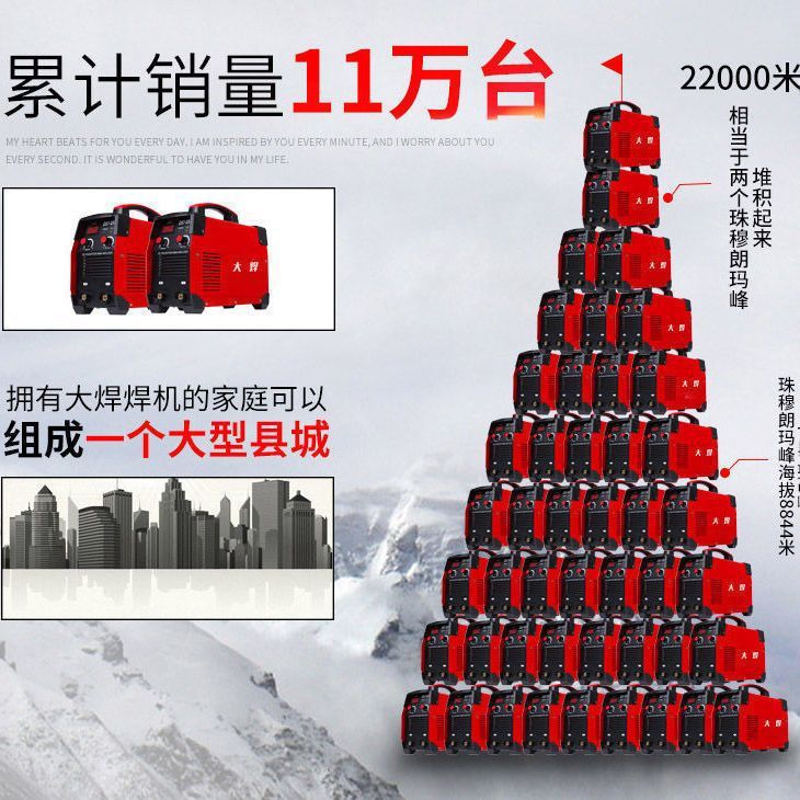 家用电焊机220v家用250日本技术315工程大功率逆变直流全E18