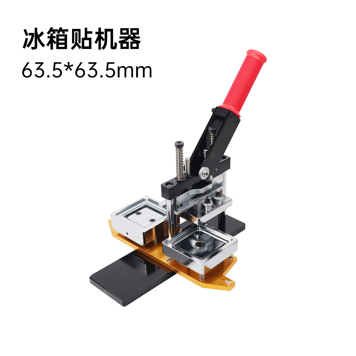 Estilo explosivo 50*50 cuadrado máquina de imán de refrigerador material de molde de imán de refrigerador magnético de goma rectangular