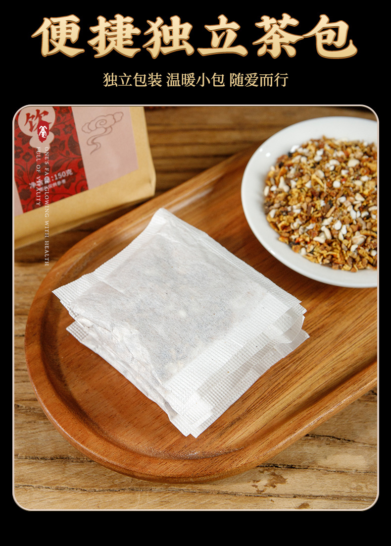 Shen Jing Yi Yang Yin Herbal Tea Blend 150g Bag with 30 Teabags Ginseng Goji Maca Daily Wellness Tea quality and texture